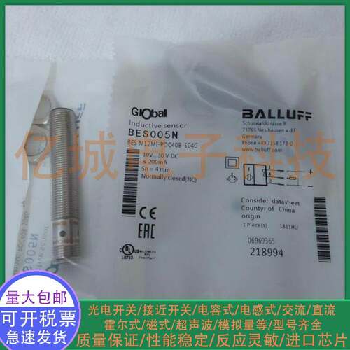全新 电感式接近开关 BES005N BES M12MI-POC40B-S04G M12 传感器
