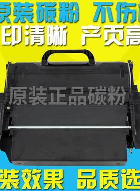 适用利盟T650硒鼓 T652DN/T654DN/X654/T650硒鼓 墨粉盒 碳粉