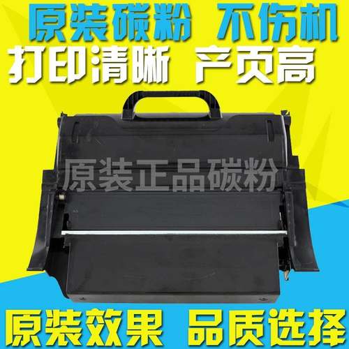 适用利盟T650硒鼓 T652DN/T654DN/X654/T650硒鼓 墨粉盒 碳粉
