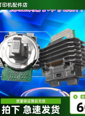 实达 BP690Kplus 690KIII 750KII 760KII 1220K 630K 830K+打印头