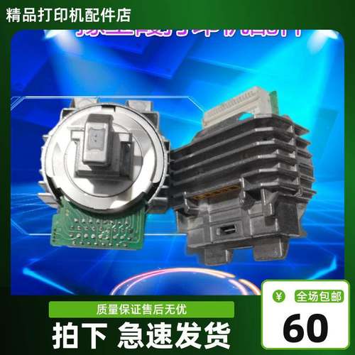 实达 BP690Kplus 690KIII 750KII 760KII 1220K 630K 830K+打印头