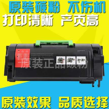 适用利盟MS710粉盒 MS710DN MS711 MS811 MS812 MS810DN墨盒 碳粉