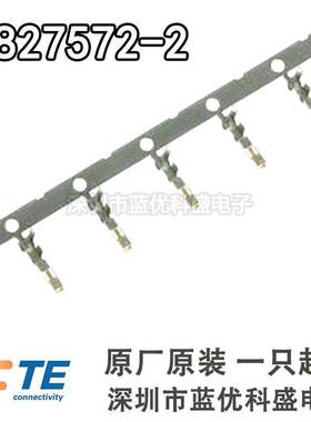 TE/AMP连接器 1827572-2 端子插针 线径18-22AWG 原装现货