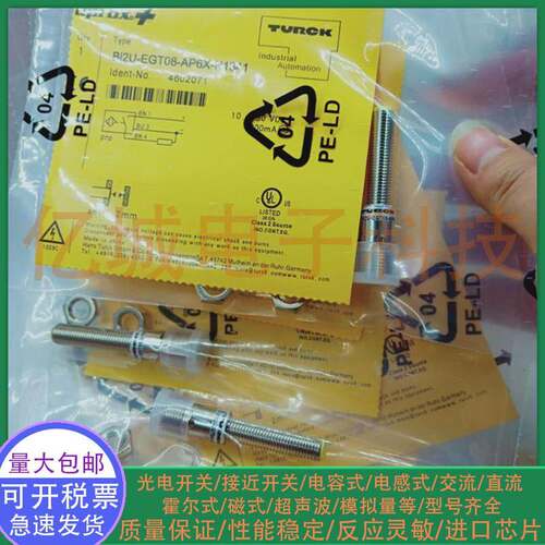 接近开关BI2U-EGT08-AP6X-H1341 BI1.5U-EGT08-AP6X-H1341 传感器