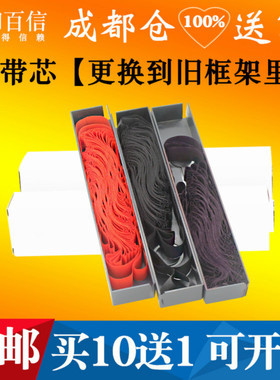 适用加普威TH650 680 690 TH860G TH850色带芯TH850G TH880 G墨带