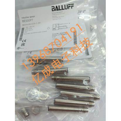 全新巴鲁夫电感式接近开关BES013W BESM08EE-NOC20B-S49G传感器