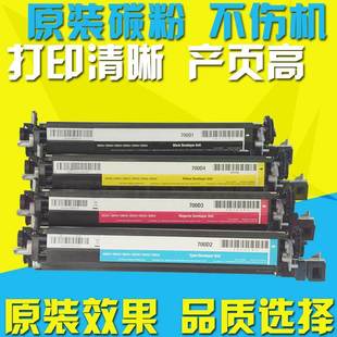 适用奔图cp2500dn显影器2505 cm7000碳粉盒7115硒鼓7006鼓架 2506