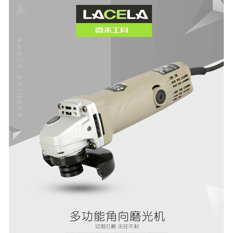 喜来工具新款多功能角向磨光机家用金属除锈抛光机电动工具