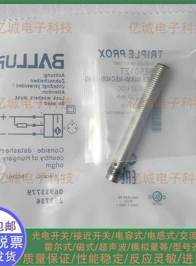 全新巴鲁夫电感式接近开关BES01ZT BES M08MI-NSC40B-S49G传感器