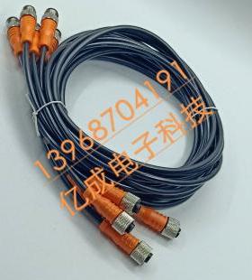 现货IFM易福门连接线EVW070 EVW055 EVW152 EVW073 当天发货