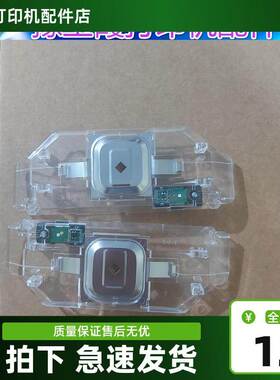 原装爱普生680KII 690K 680K2 675k 2680K传感器打印头挡片保护片