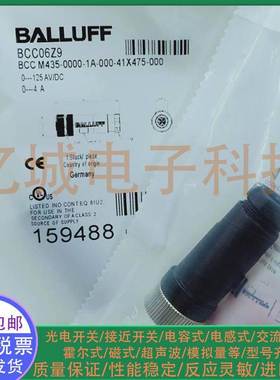 光电/接近开关 BCC06Z9 BCC M435-0000-1A-000-41X475-000 插头
