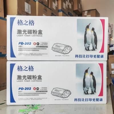 格之格PD-202硒鼓 NT-CP202CT 奔图S2000 MS6000 MS6550 MS6600NW