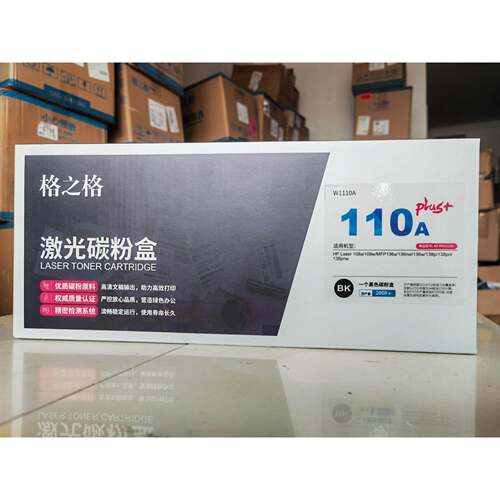 格之格NT-PH1110C Plus+ 粉盒 108a/w 136a/nw/wm/138 W1110A硒鼓