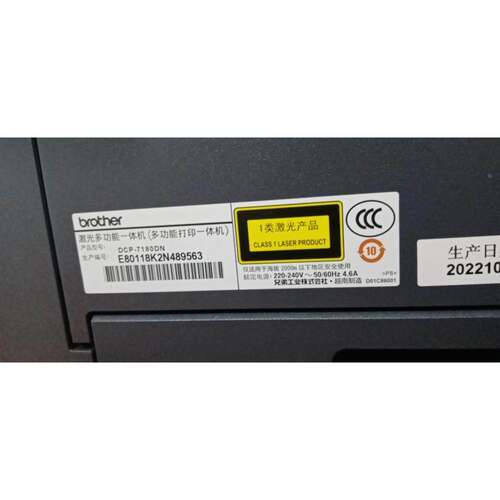 包邮 brother DCP-7180D多功能一体机墨盒7180d粉盒改良可再加粉