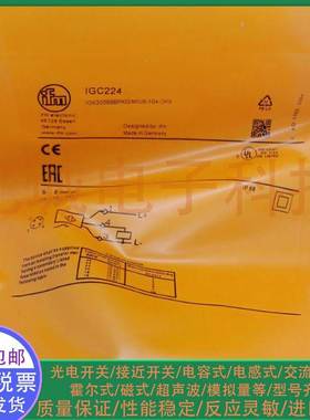 易福门传感器 IGC224 IGC207 IGC209 IGC200 IGC202 IGC222 实物