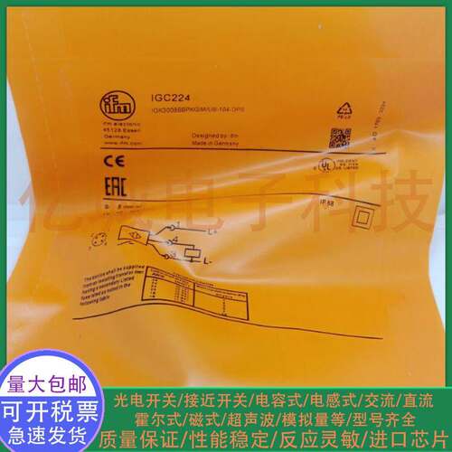 易福门传感器 IGC224 IGC207 IGC209 IGC200 IGC202 IGC222 实物