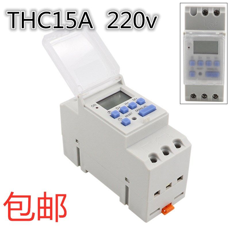 英文THC15A 微电脑时控开关透明盖 时间控制定时器 导轨220v 16A,玩具/童车/益智/积木/模型,毛绒/玩偶/公仔/布艺类玩具,淘宝优惠券,粉丝福利购,淘宝优惠卷