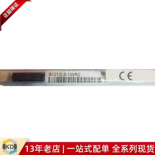 【上海科达电子】B1212LS－1WR2 电源模块 全系列 DC-DC 1W