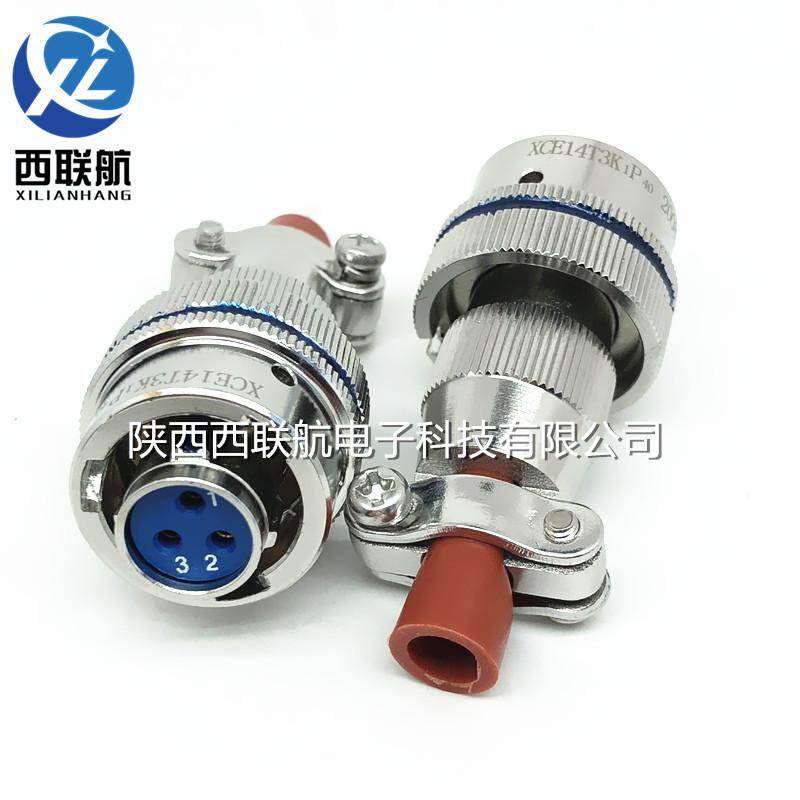3芯不锈钢航空插头XCE14T3K1P40插座XCE14F3Z1D40连接器电缆头