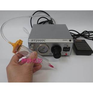 2000C点胶机2000C高精密点胶机点胶控制器打胶机针筒针头 包邮