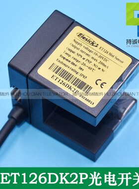 Elesick电梯平层感应器 ET126DK2P光电开关CEDES传感器全新配件