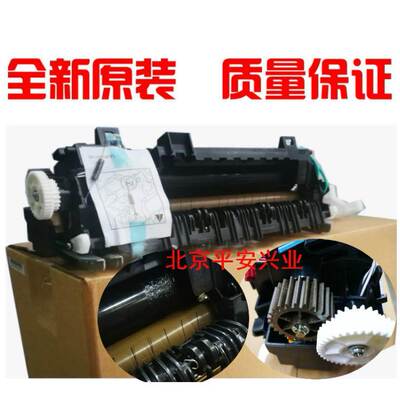 全新原装 联想LJ3700DN 3800DW 8900DNF 8600DN加热组件 定影组件