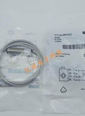 现货 施克光电开关VTF18-4N1212 VTE18-4P4240,VTE18-4N2212
