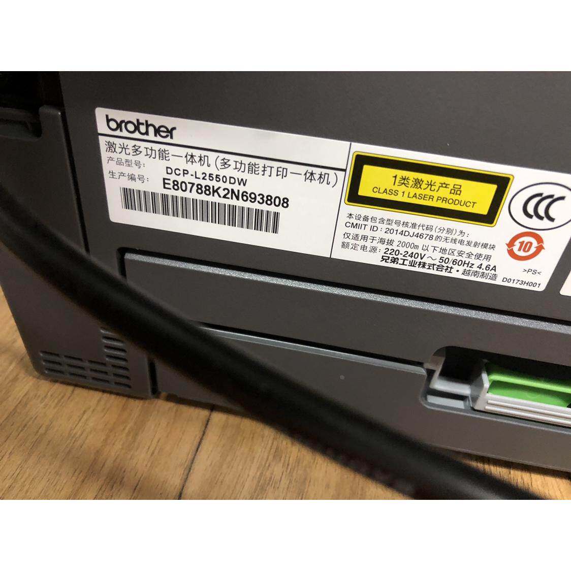 包邮免费教安装兄弟brother DCP-L2550DW墨粉盒2550粉盒2550硒鼓