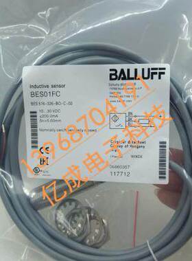 全新巴鲁夫接近开关BES 516-360-BO-C-PU-03 BES01HT质量保证一年