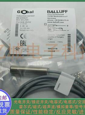 全新 电感式接近开关 BES0064 BES M12MI-PSC40B-BV02 M12 传感器