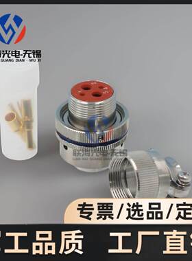 XC系列XC18T4Z1P40 XC18F4K1D40圆形电连接器4芯压接航空插头座