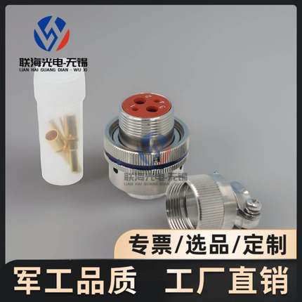 XC系列XC18T4Z1P40 XC18F4K1D40圆形电连接器4芯压接航空插头座