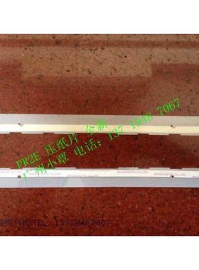 南天Nantian pr2plus压纸片蓝天PR2PLUS挡纸片PR2胶片背胶