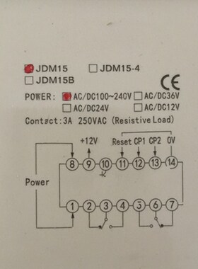 佰乐数显计数器COUNTS  JDM15  JDM15B JDM15-4  加减计数器 可逆