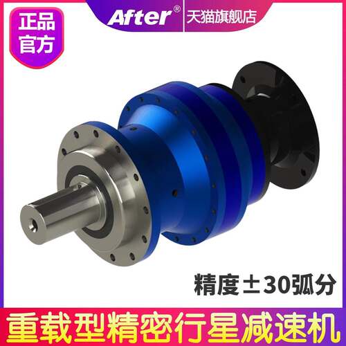 重载型伺服电机行星减速机器GF200 250 300 大负载扭矩速比齿轮箱