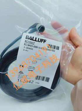 BCC M423-0000-2A-036-VS8334-050 BCC033Z巴鲁夫传感器连接线