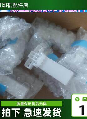 全新稿台支架 合页适用奔图M6550NW M7150M6556NW M6557N M6558