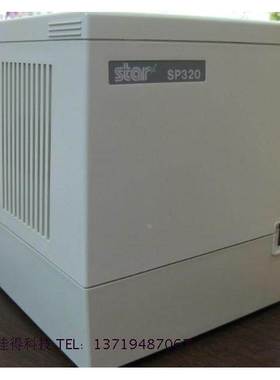 STAR SP320高速公路打印机库存机全新机并口或是串口任选SP322