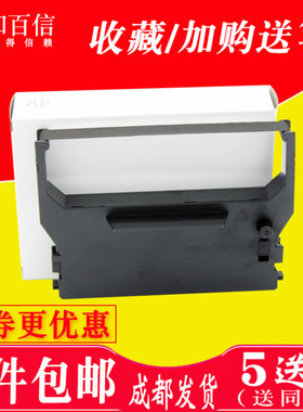 适用新北洋BTP-M2000G收费站微型小票收据打印机色带架墨盒色带芯