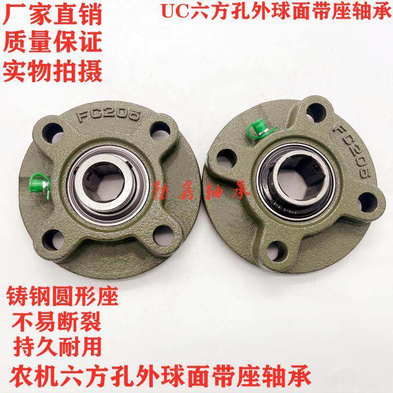 农机播种机免维护轴承六方孔圆形座UCFC 204 205 206 207 208 209,纺织面料/辅料/配套,服装加工设备,淘宝优惠券,粉丝福利购,淘宝优惠卷
