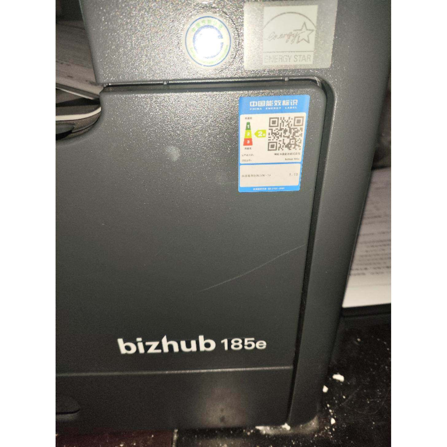 包邮适用于柯尼卡美能达bizhub185E粉盒185e碳粉筒TN119粉盒117H