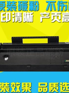 适用理光SP150硒鼓 SP150SU SP150W SP150SUW墨粉盒 易加粉