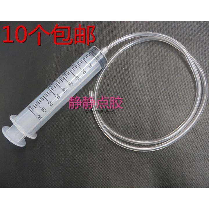 100ml针筒针管注射加墨打胶手推抽机油点胶器带软管100MM,农用物资,苗木固定器/支撑器,淘宝优惠券,粉丝福利购,淘宝优惠卷