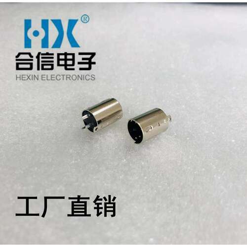 工厂直销3-07FMINI焊线S端子小公插头DIN迷你连接器3PIN3芯键盘座