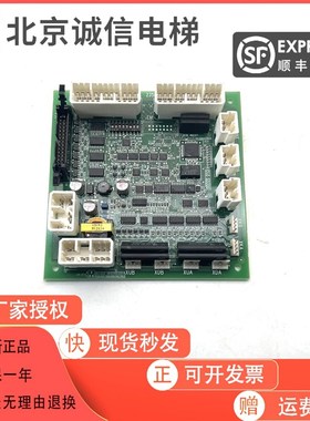 日立电梯外呼xj UA2-HSB(G)通讯板YNP-0000074全新原装23502173