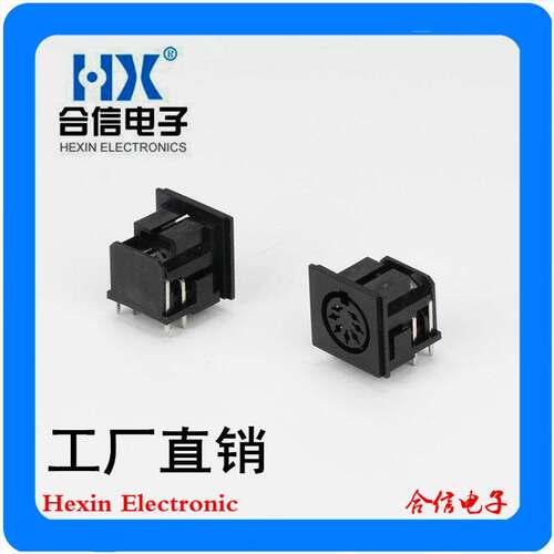 工厂直销DS-7-04A大DIN7PIN键盘DS端子插座90度方形7芯 母头母座