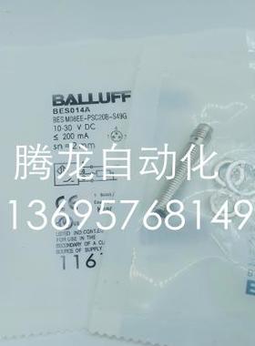 现货BES M08EE-POC15B-S49G巴鲁夫BES0143质保一年