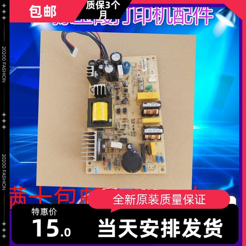 实达BP690KPROBP690K主板 接口板 实达BP690K+电源板小配件