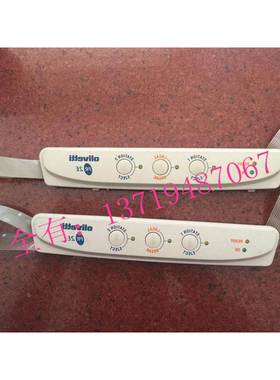 全新 olivetti PR2E打印机 控制面板 按键 控制板 原装